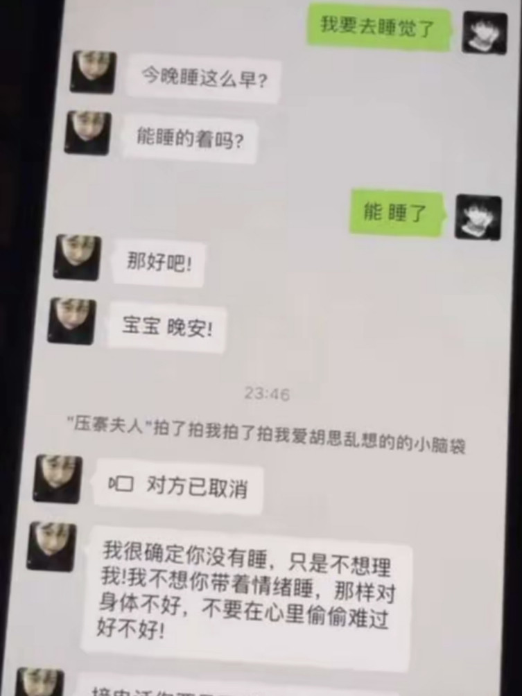 大型连续剧之——舔狗的崛起