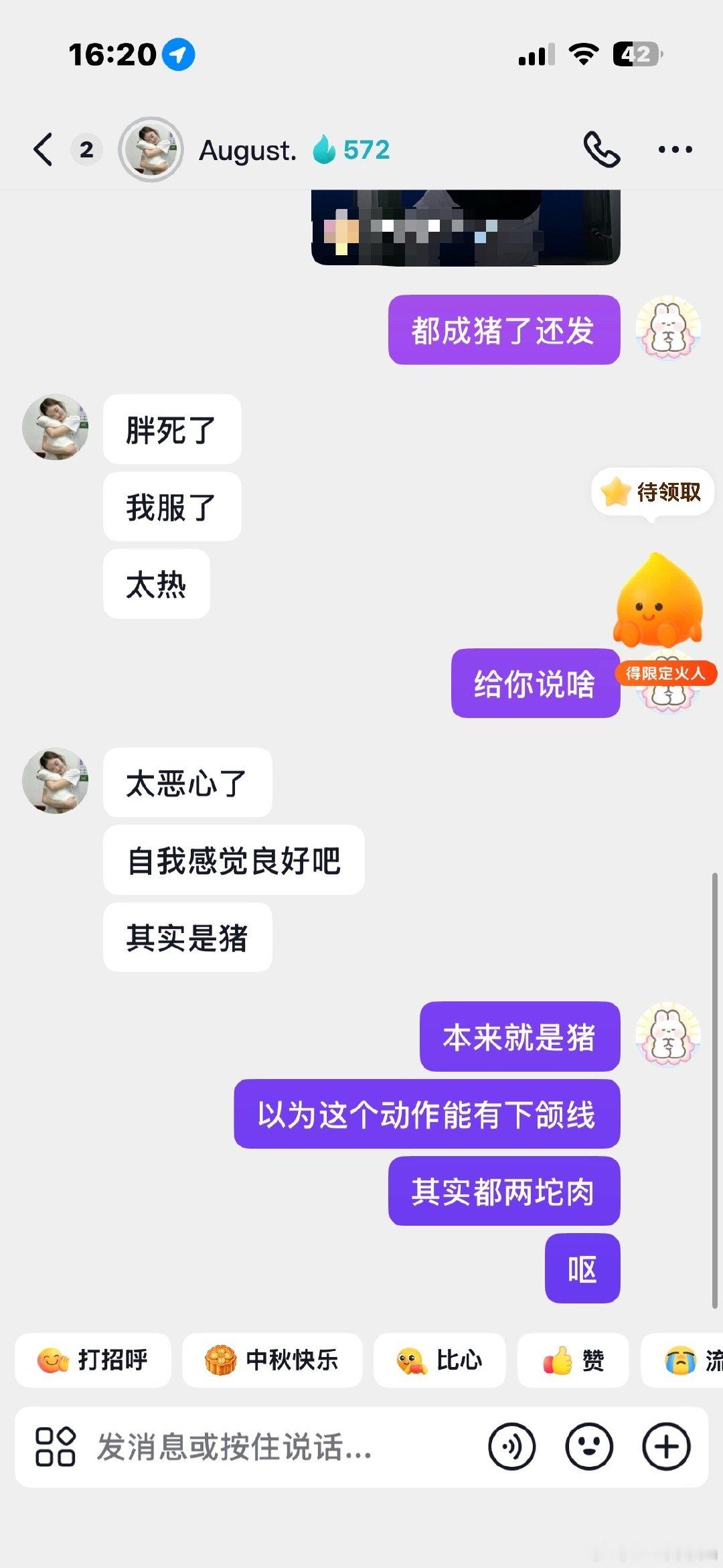 和李湘的嘴就是管制刀具​