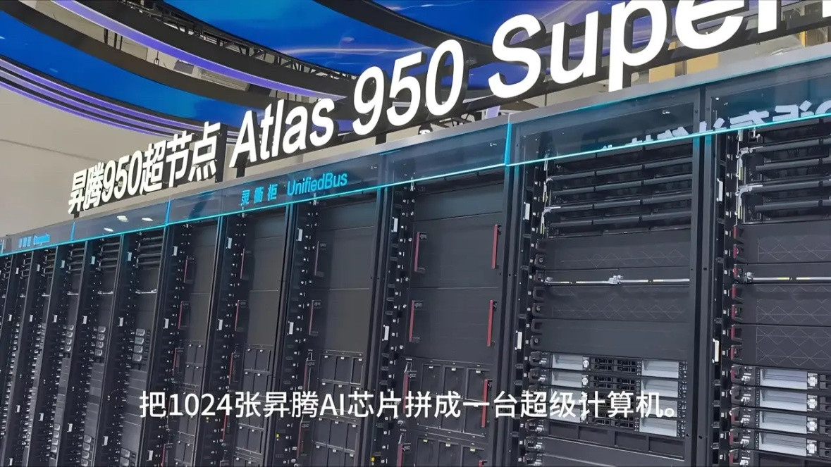 华为昇腾到底多赚钱？华勤技术直接亮底牌了：全年奔着2000亿去。你品品这个数字。华勤技术，昇腾的“独
