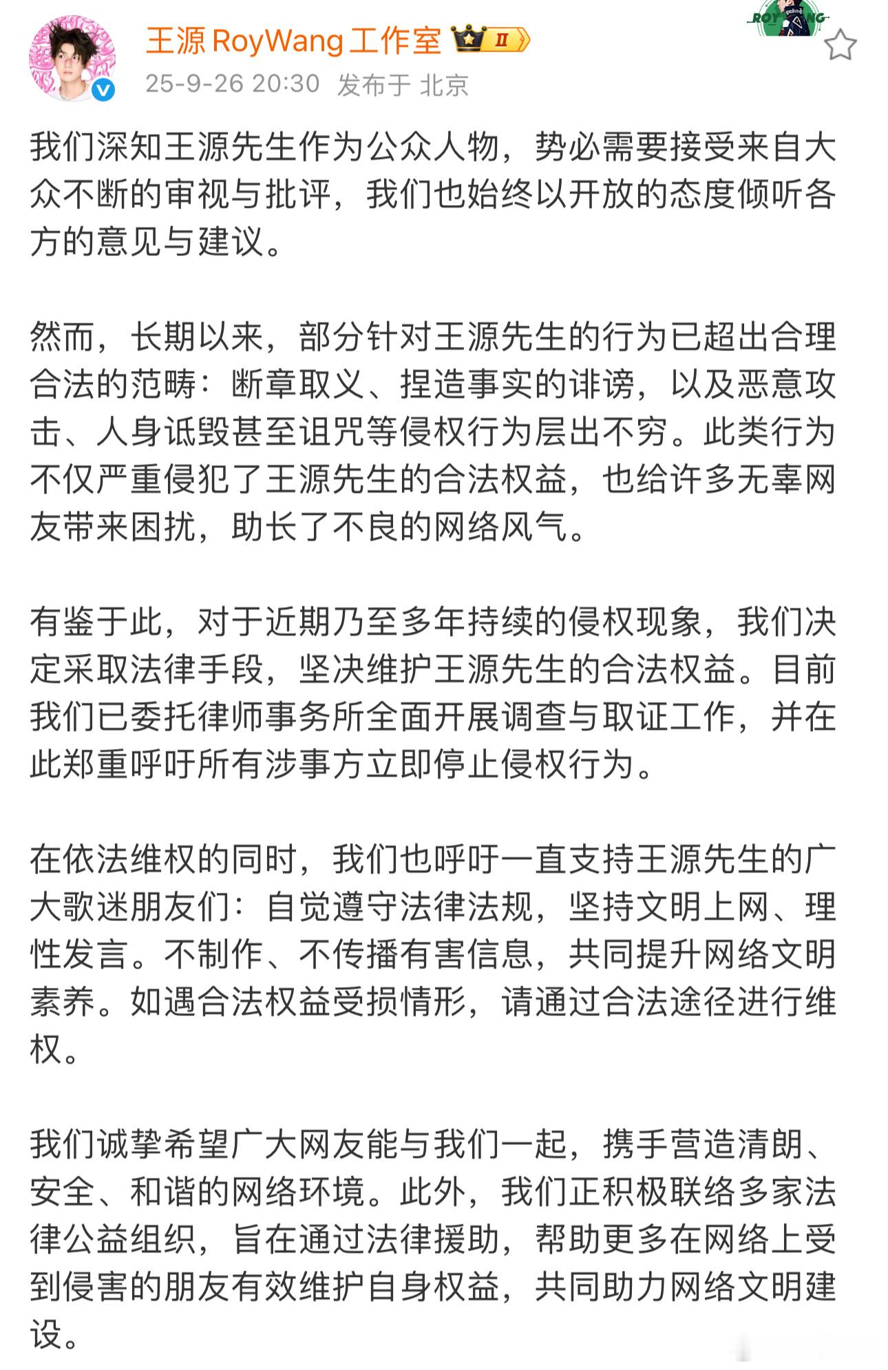 卧槽卧槽终于要维权了​​​