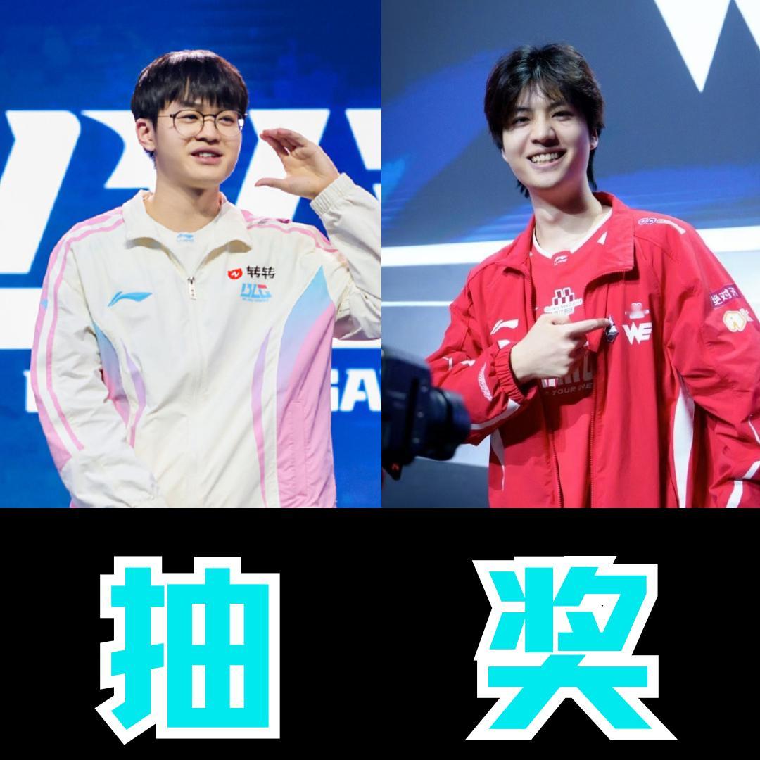 焦点之战！WE今日正面对决BLG，Xun和Monki的野区交锋，绝对是本场的最大