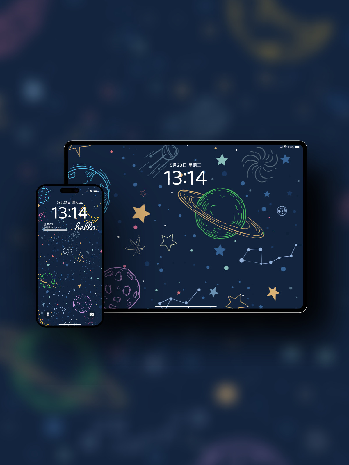 大海星辰，这组不错，你们说呢？
