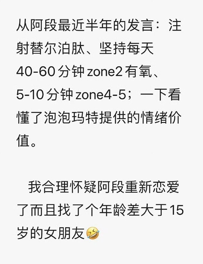 哈哈哈哈哈哈哈，细想一下，确实有道理