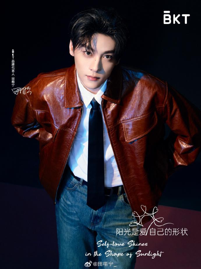 田栩宁用红皮衣传递对自我的珍视，鲜明风格背后是坚定的自我认同，不被外界声音裹挟，