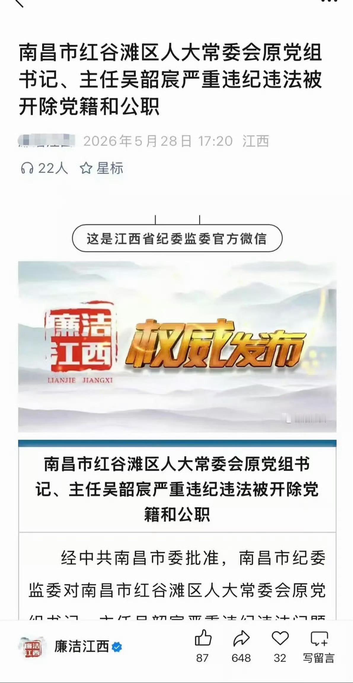 难怪那么急呢