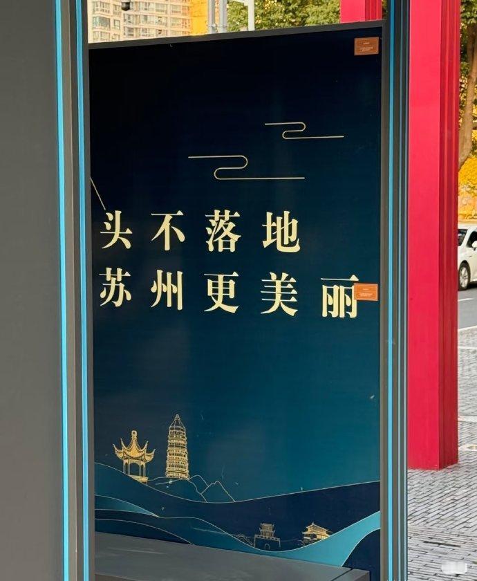 当宣传部来了鬼才哈哈哈哈哈