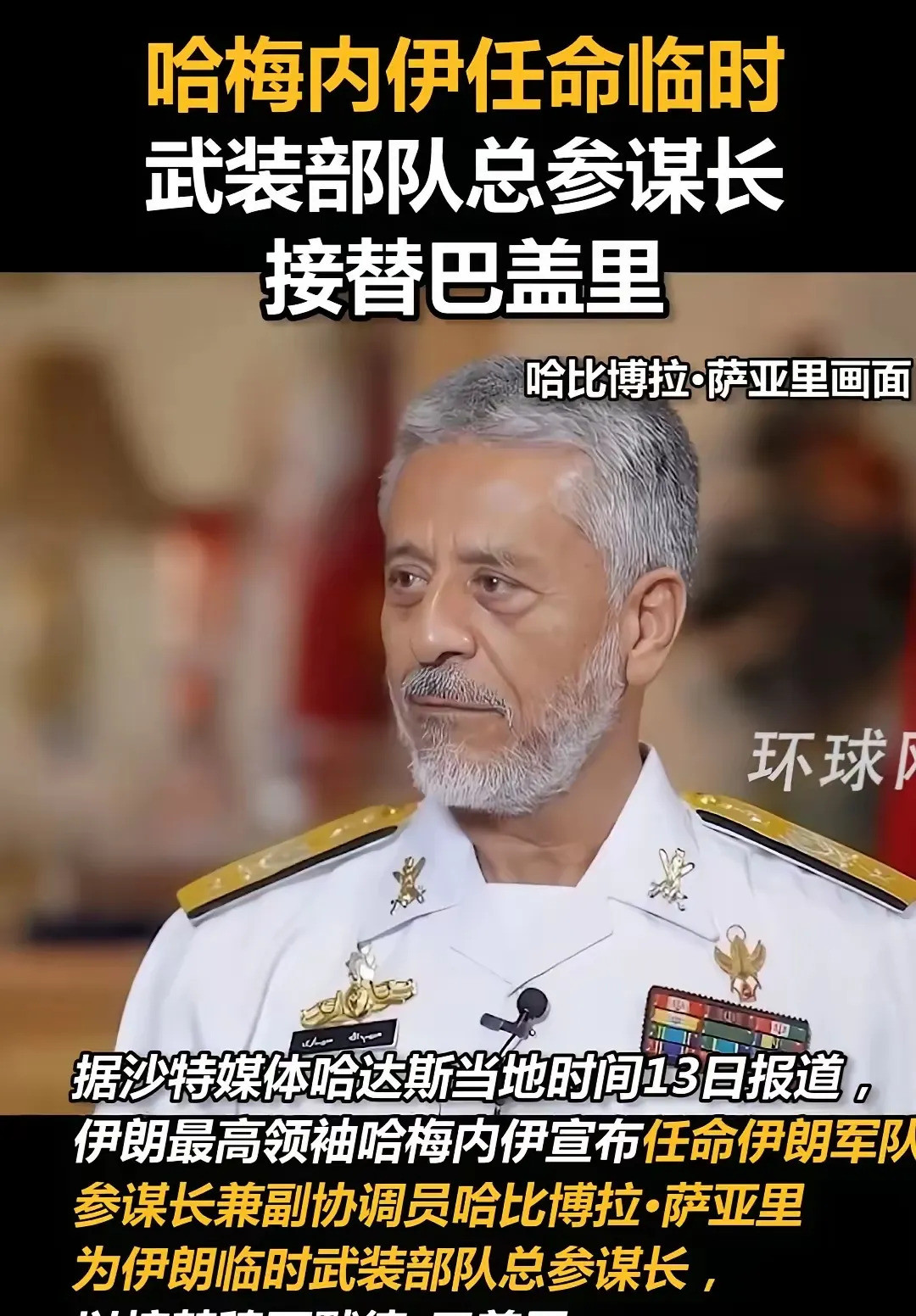 美以又要抢石油了整个中东，战火又一次烧起来了，这次轮到伊