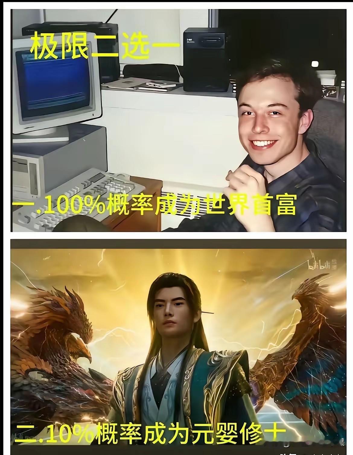 实话实说，傻子都知道选后面那个啊！[捂脸哭][捂脸哭][捂脸哭]