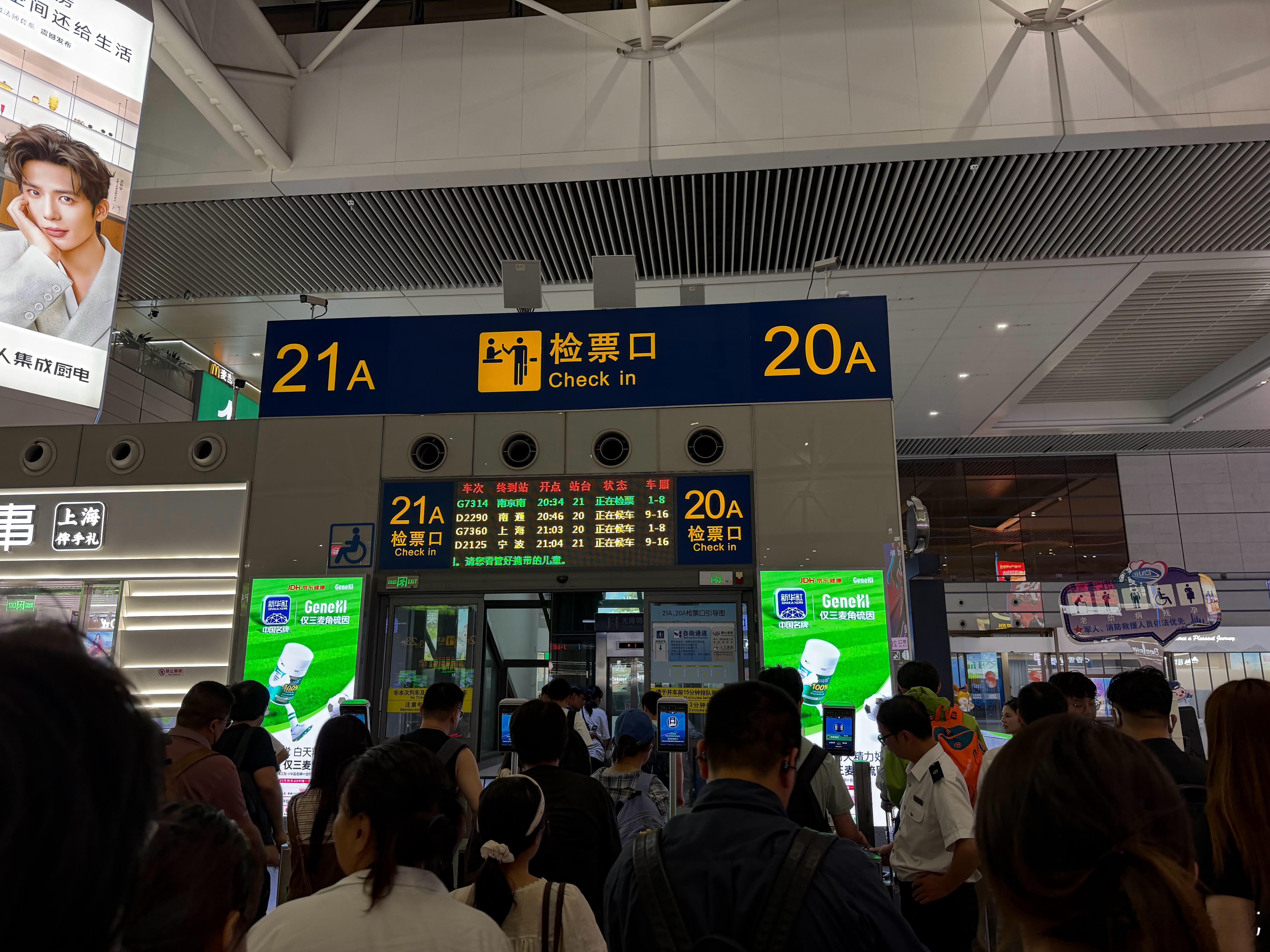 上海虹桥去苏州如果你想省时省力省事省心那还是乖乖选择打车你可以下载一个叫巴