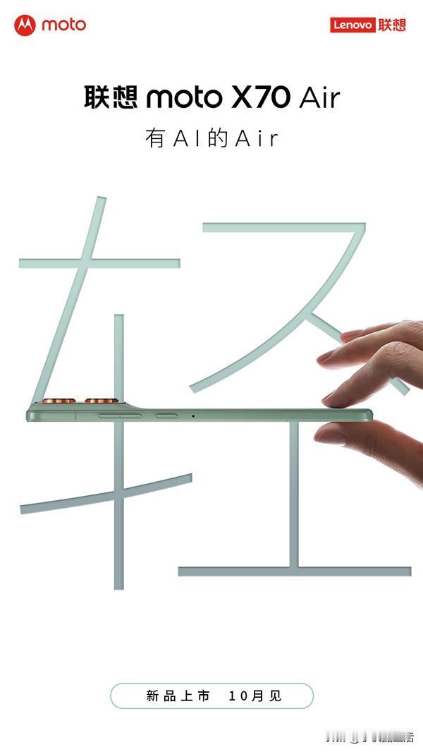 即将于十月份发布的9款新手机：10月13日：vivoX30010月16日