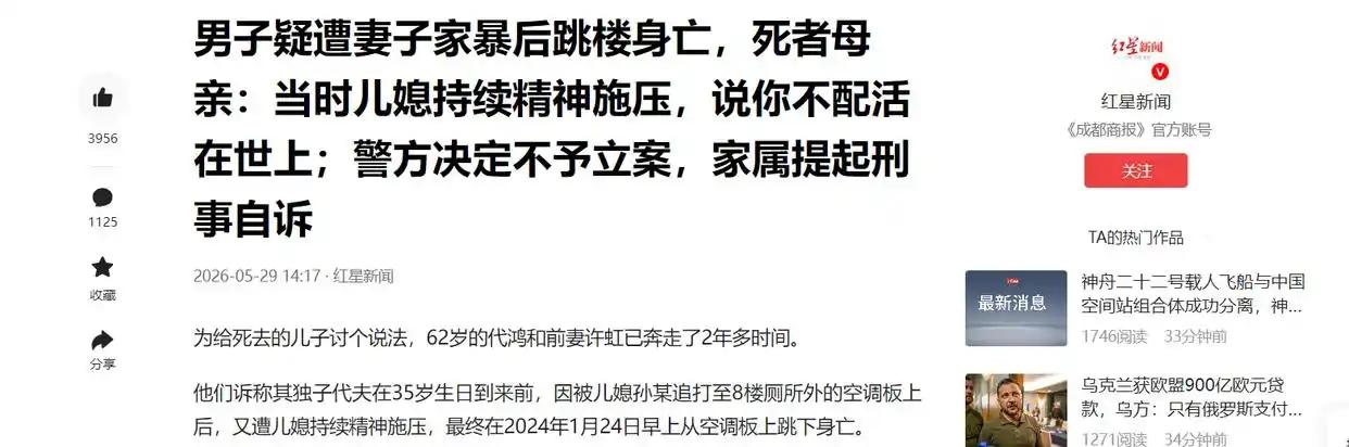 2024年1月23日晚上吃晚饭时，妻子嚷嚷着称，11岁女儿诗诗期末考试语文没考好