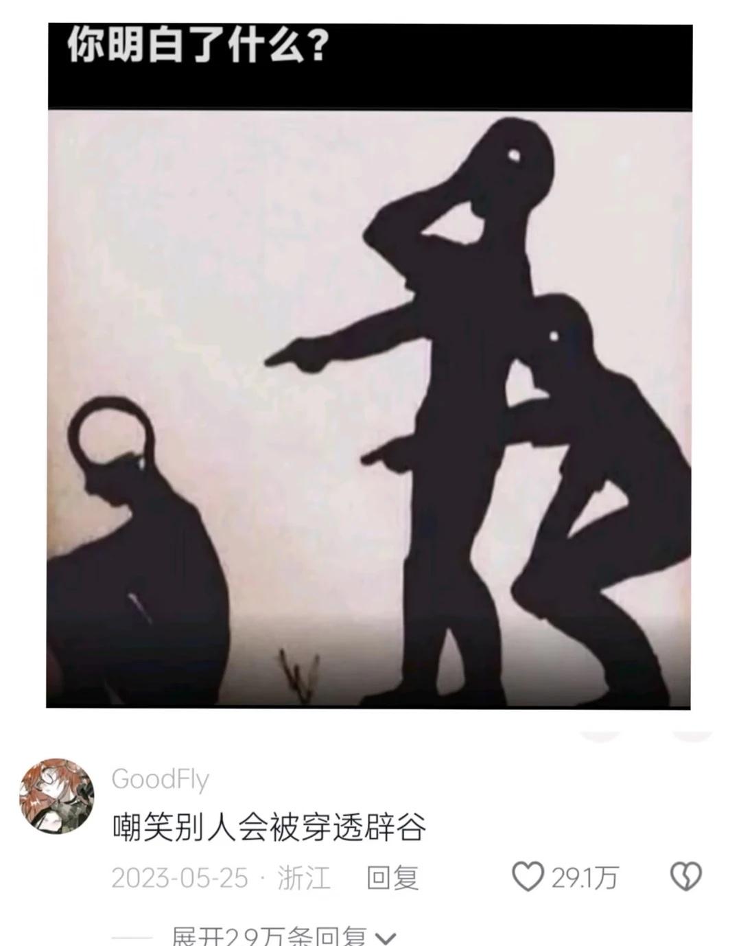 今日欢乐梗图来啦搞笑神评论离谱但合理