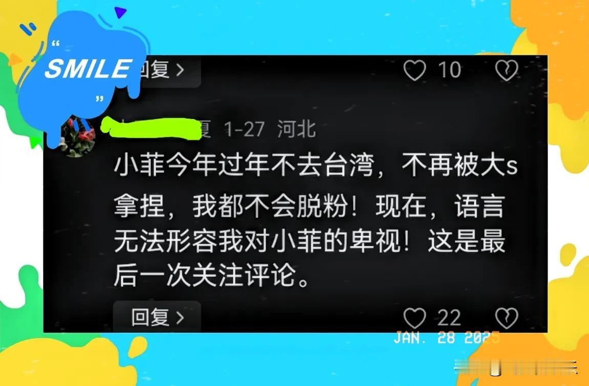 汪小菲就是提线木偶汪小菲挺有意思，因为孩子的事情总是翻来覆去