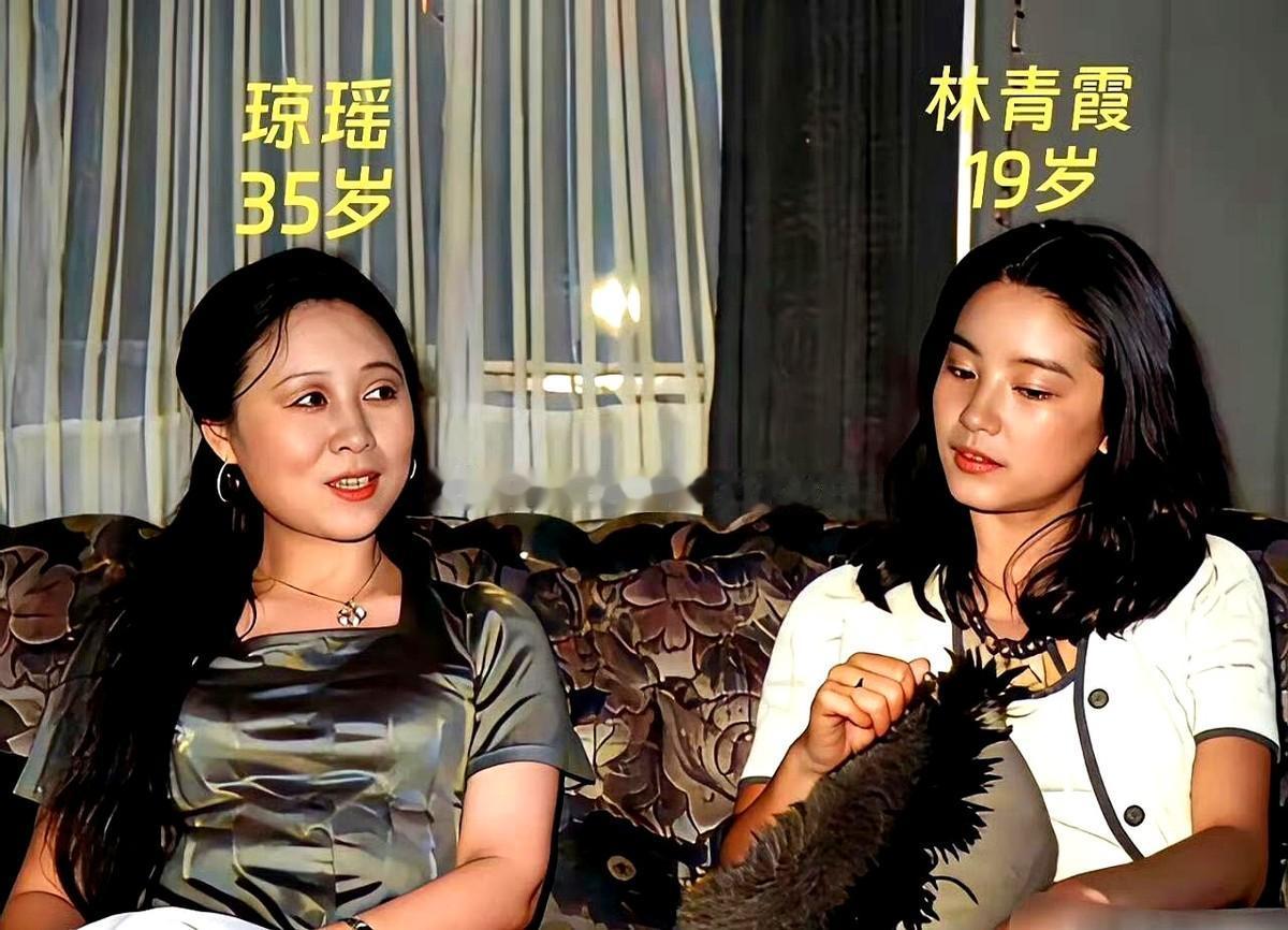 一眼万年，说的就是她俩吧！1972年，35岁的琼瑶看到18岁的林青霞，那眼神