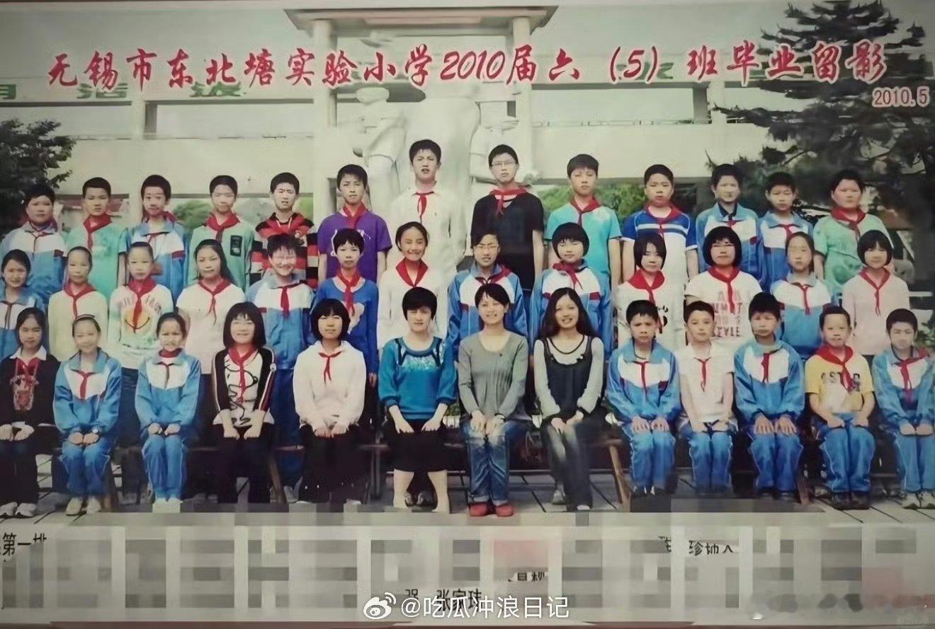 张凌赫小学就像巨人好显眼！站在最中间！全班最高的人！