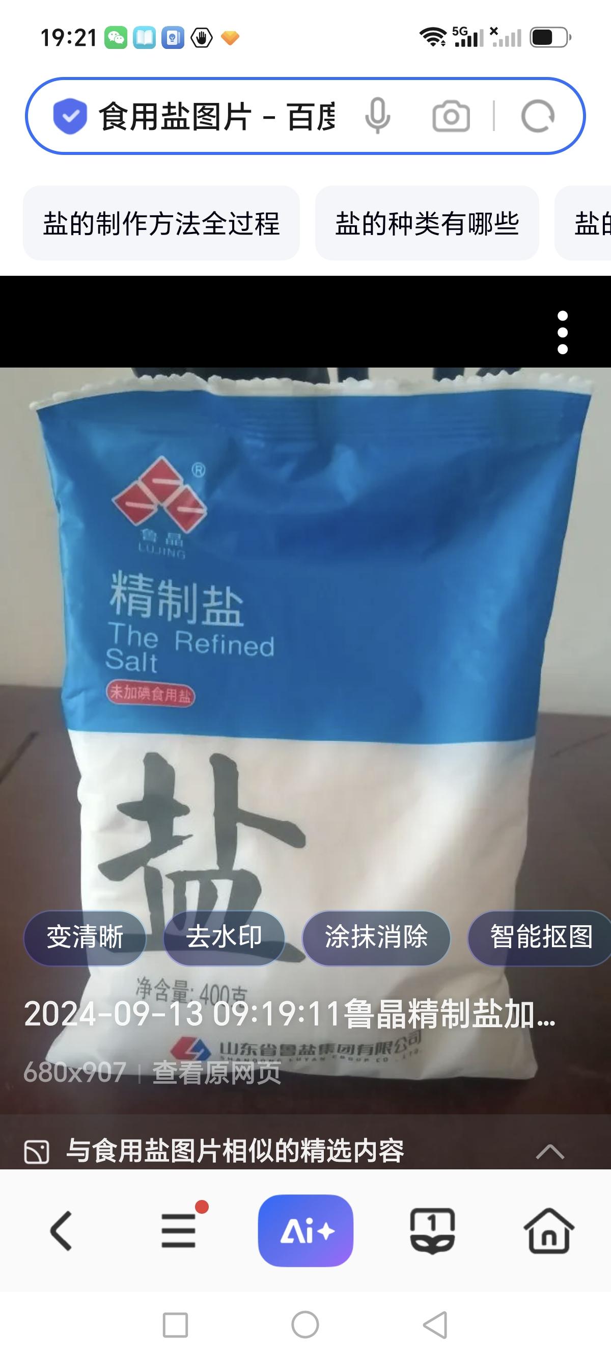 前几天，我左下边牙龈无缘无故的就肿胀起来！左下边嘴唇里鼓鼓囊囊合不上，有点痛