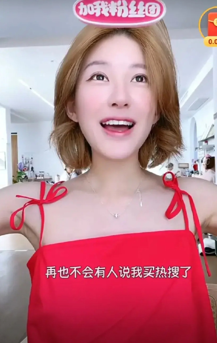 赵露思成功注销了微博，她特意穿了一件红色吊带，开心的说着“可喜可贺，也不会有人说
