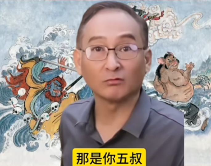谢雷又开始骂杨议了，谢雷说杨议不是他五叔，在他眼里杨议就是个破*鞋，一个海清谁是