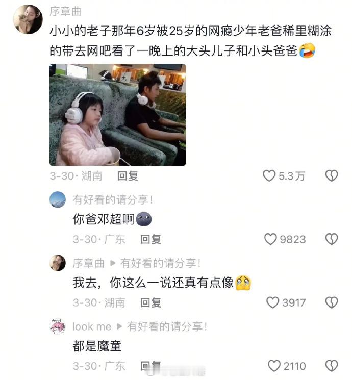 最天真的样子都在父母的相机里