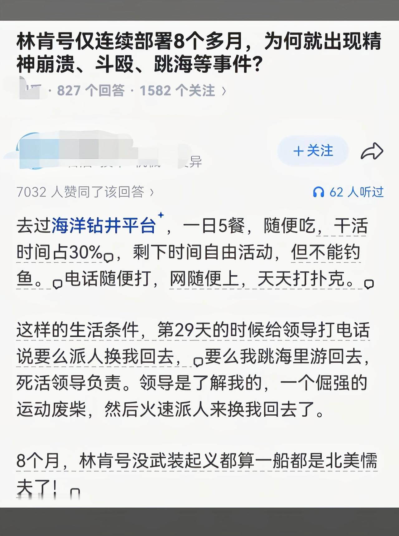 有网有吃的，感觉可以撑好久吧[捂脸哭]