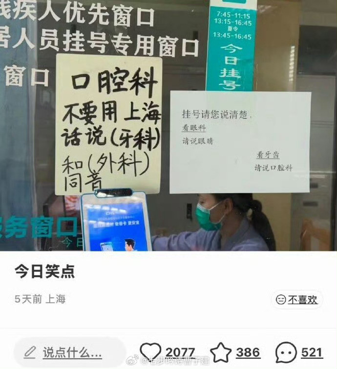 曹老板的洋泾浜上海话就不卖弄了，有没有沪👴跟我说一下是不是真的