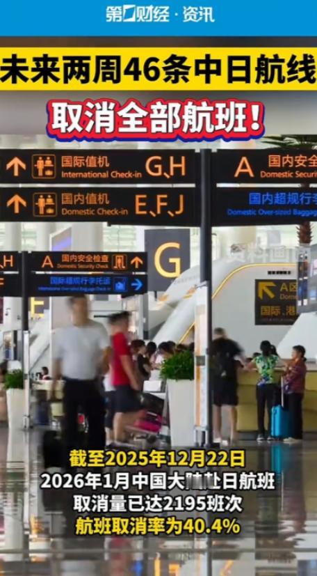 这次中国人民和日本人民双向奔赴了。日本人不欢迎中国游客，中国游客也不想去日本。