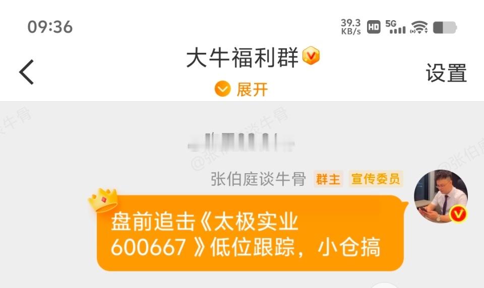 名花有主就是你