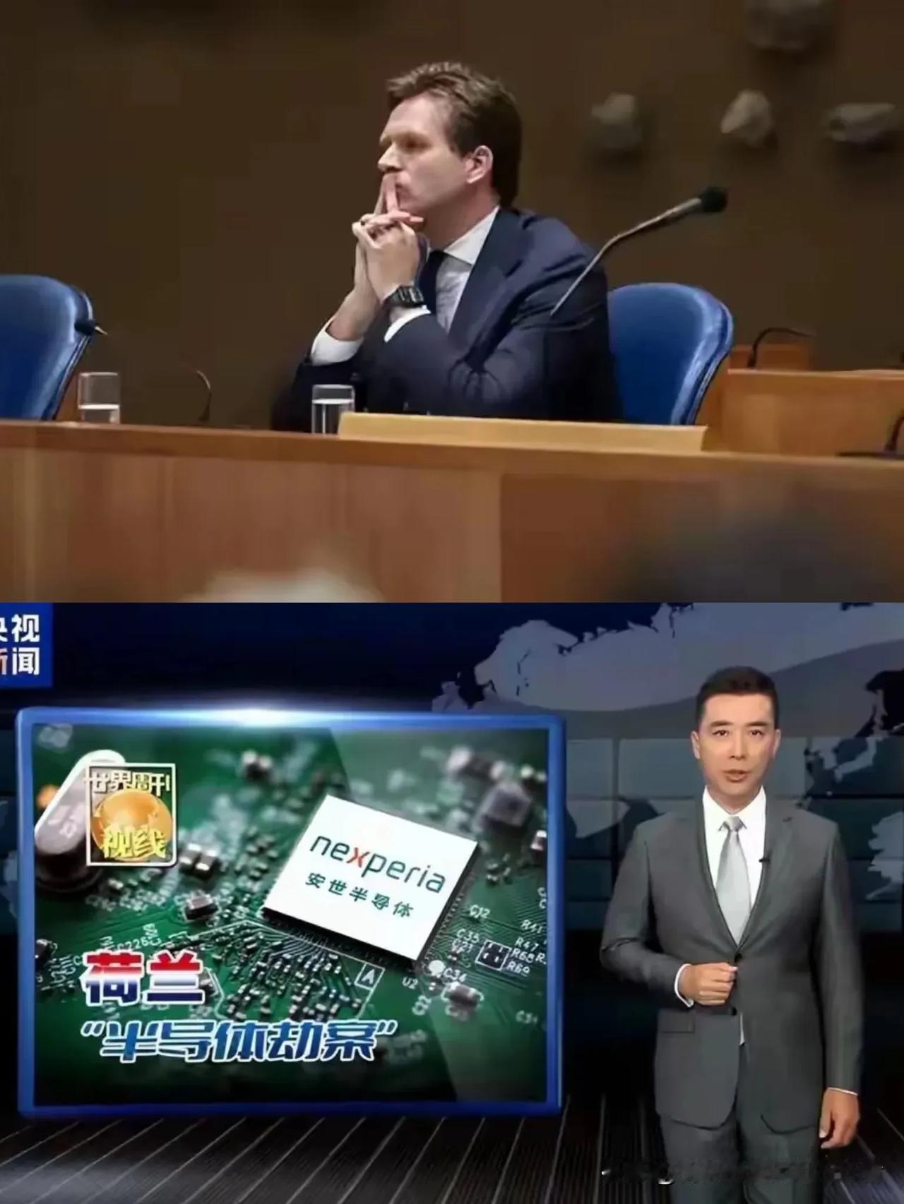 荷兰这回可是闹了个天大的笑话，那位经济大臣因为动了中资安世，现在被自家议员喷