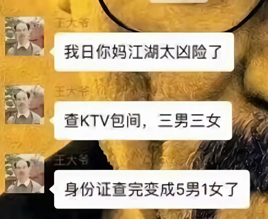 嘶.......真遇到这种情况多吓人啊