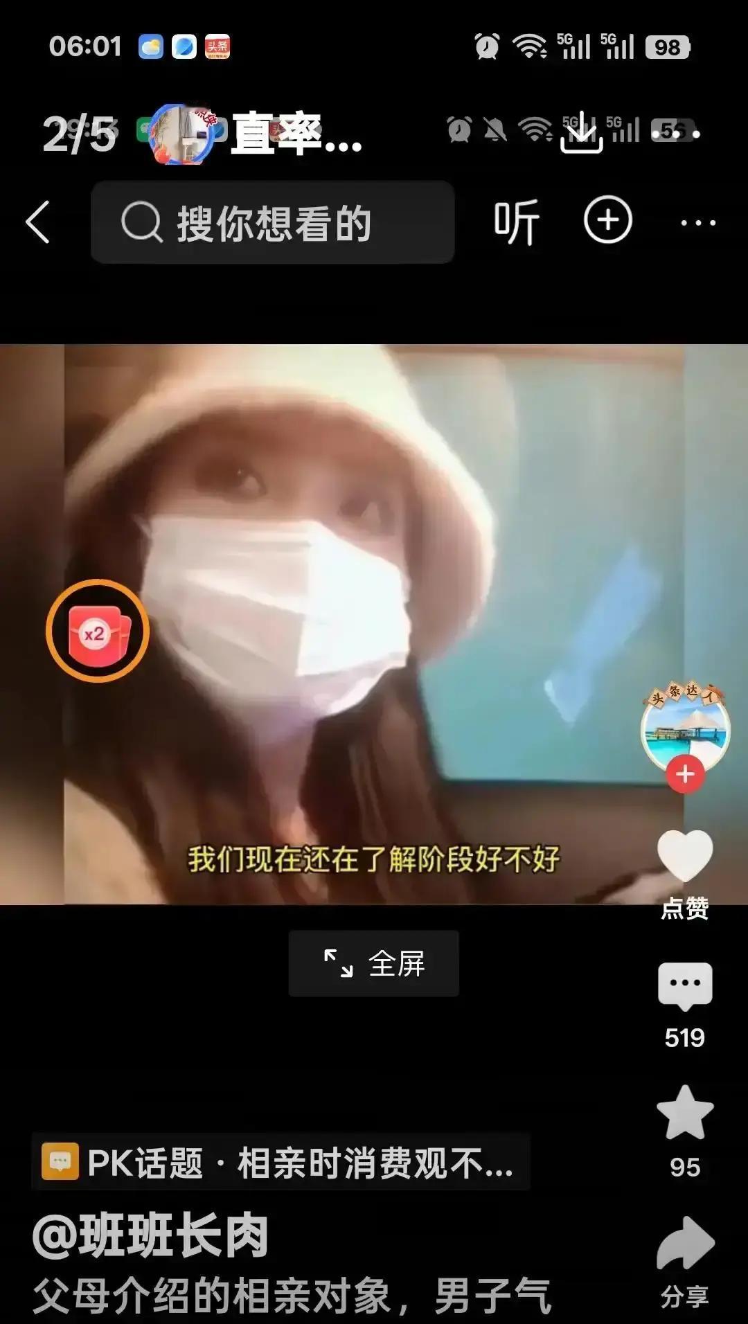 抖音有个程序员哥们火了。38天替女生还了14860信用卡，请客吃饭12次，米