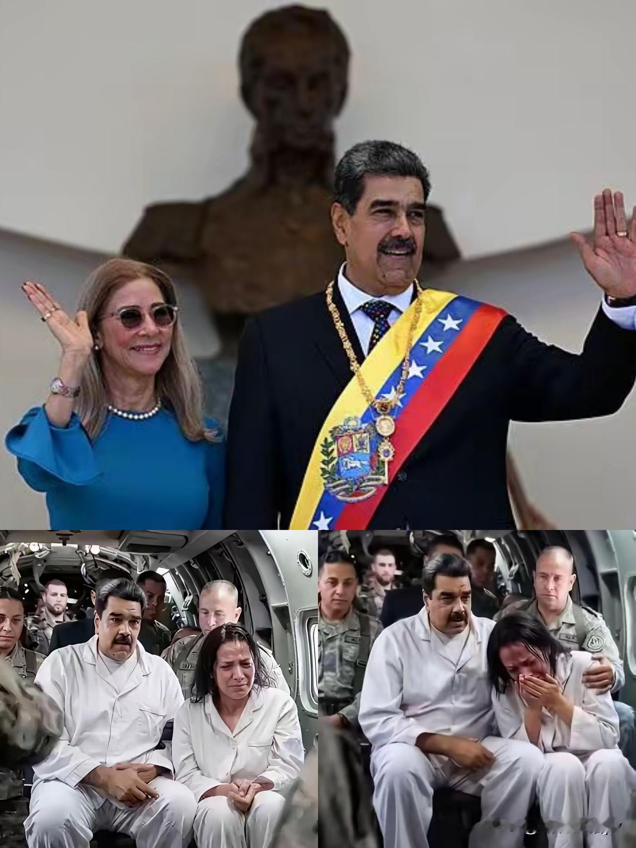 原来真相没那么简单！马杜罗夫人一起被抓是有原因的。1.马杜罗夫人弗洛雷