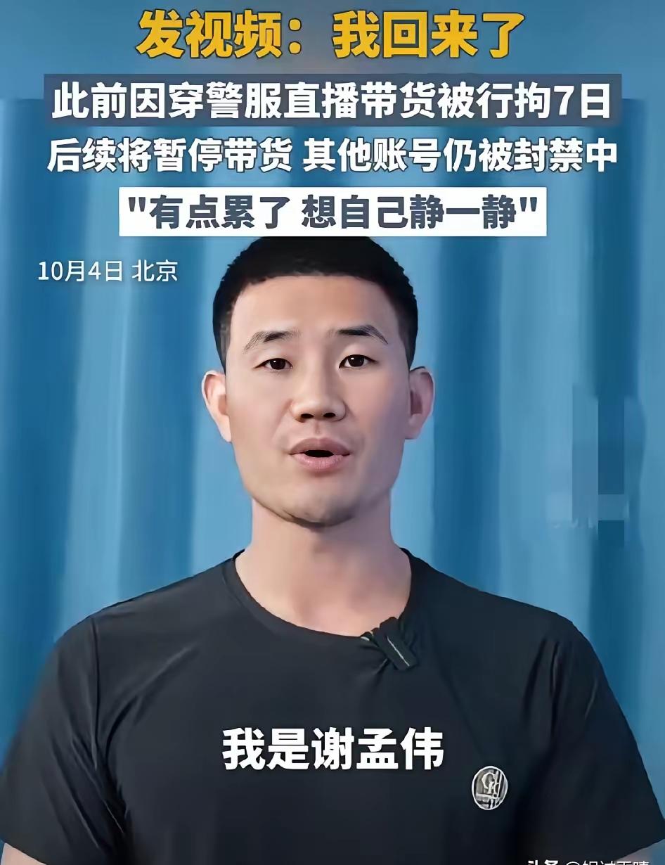 嘎子别折腾了，全国人都知道你那点小心思了。这次是真的没有招了，找份工作安安分分