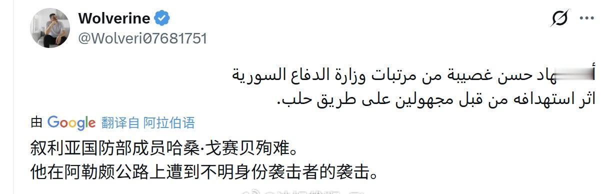 叙利亚阿勒颇省北部的阿勒颇—阿扎兹公路上发生新的袭击事件，导致HTS政权部队的一