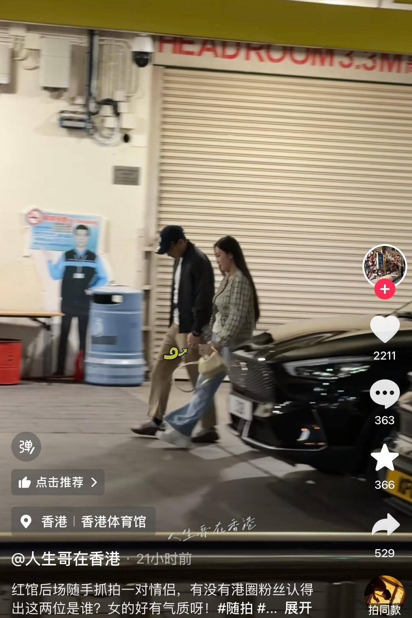 刘恺威和新女友👇