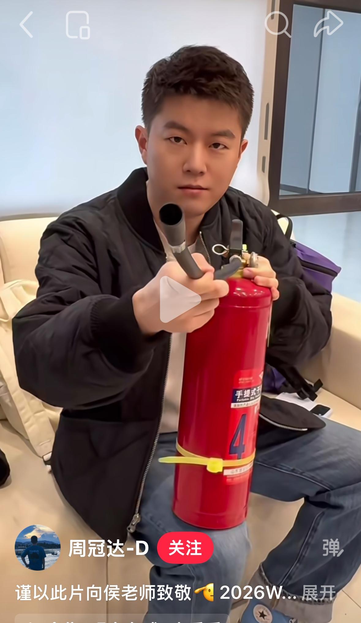 周冠达手拿氧气罐幽默更新：仅以此片向侯英超老师致敬！2026重庆冠军赛，男单半