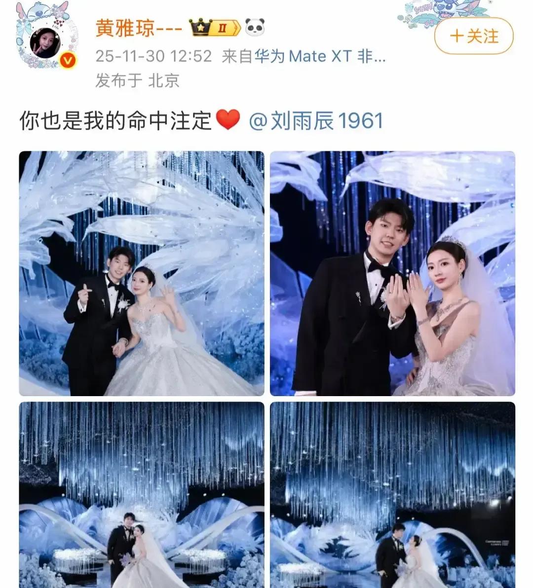 黄雅琼刘雨辰杭州完婚，国乒四大主力组团去蹭喜酒。3月15日那场我刷了一晚上视频