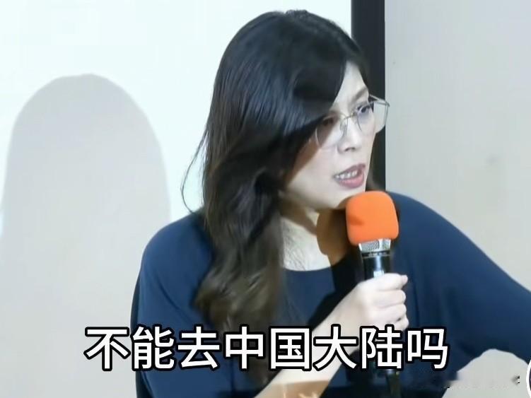 昨天晚上，面对绿营青鸟的刁钻问题，郑丽文直球对决：我们就是中国人，我们读的是中国