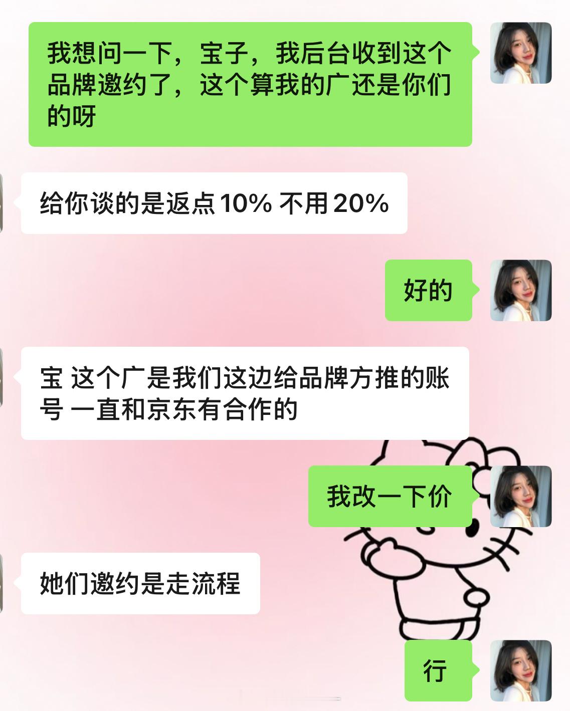 被拿捏的死死的[微笑]​​​