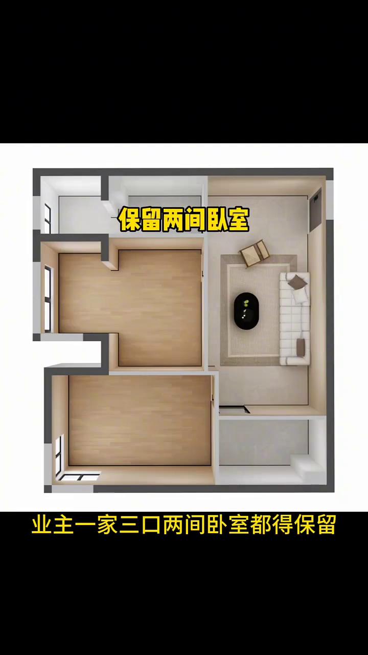 这是一套来自北京的老破小两居室，套内只有52平。入户正对厨房门没有玄关，厨房的面