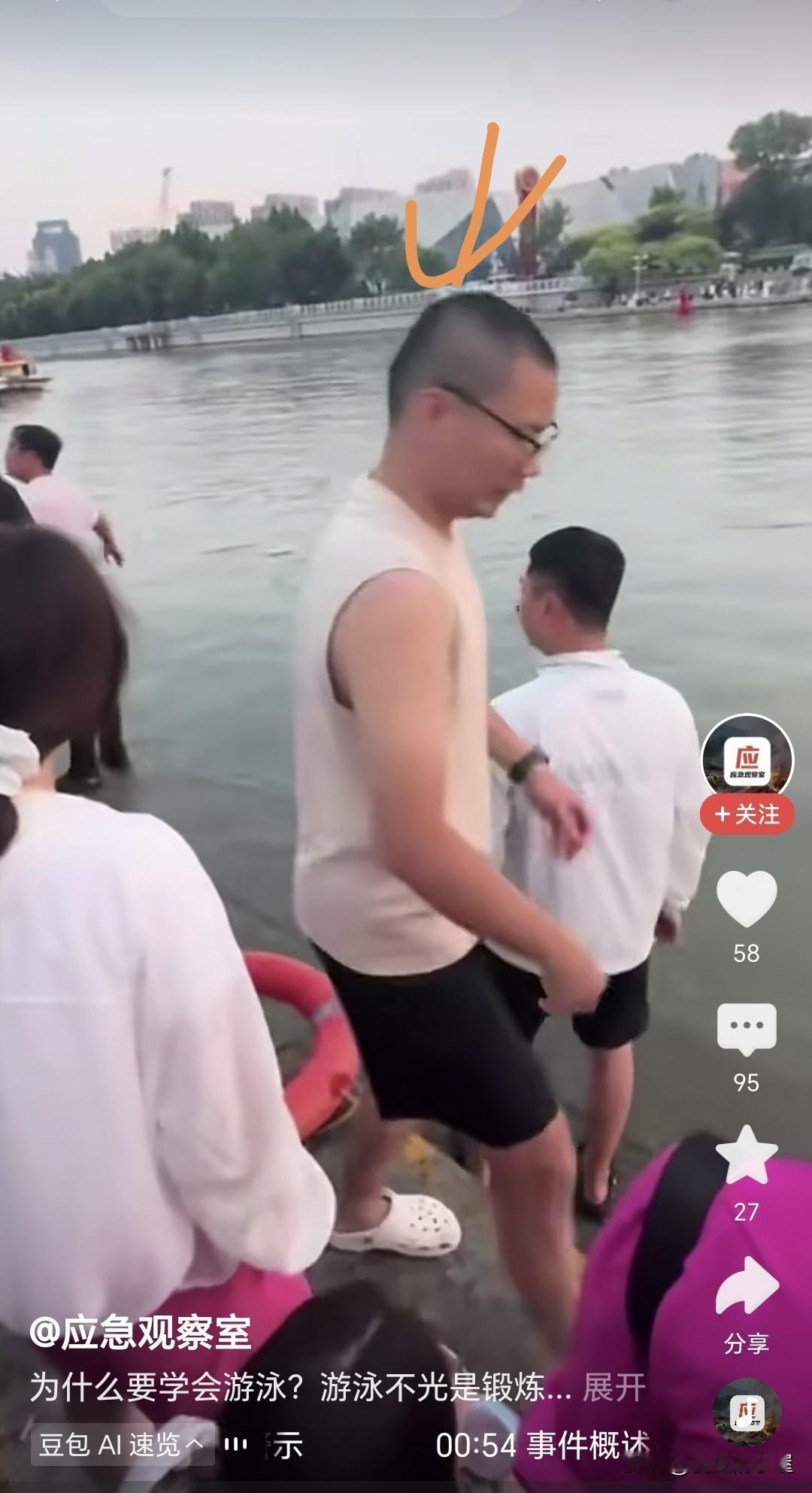 天津之眼母子落水现场视频中，小编看到了让人揪心的小细节！父亲在焦急大喊：有会