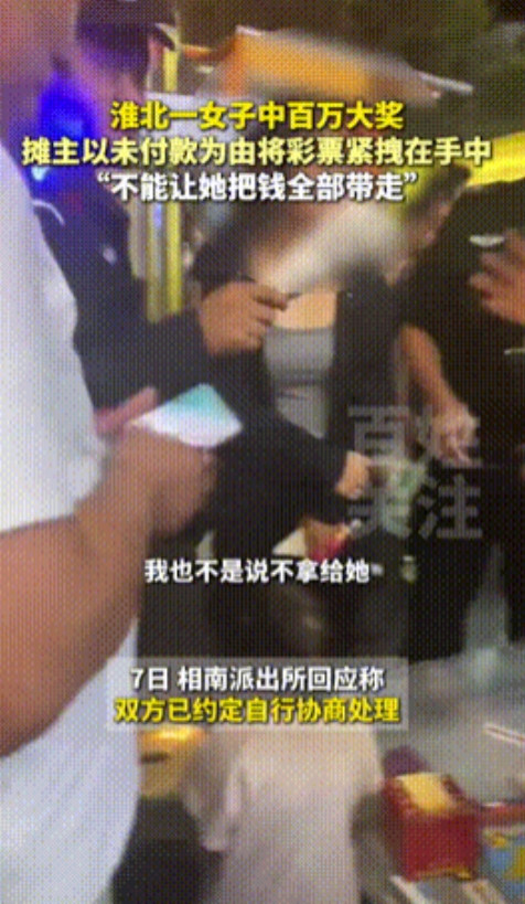 “这就是命啊！”安徽，一女子在路边买刮刮乐，不料随手一刮竟然中奖100万！谁知还