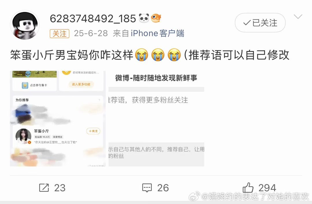 原来去年6月份莎头大粉就偷偷藏不住了，这么久以前就这样了，还要硬着头皮偶尔敷衍的