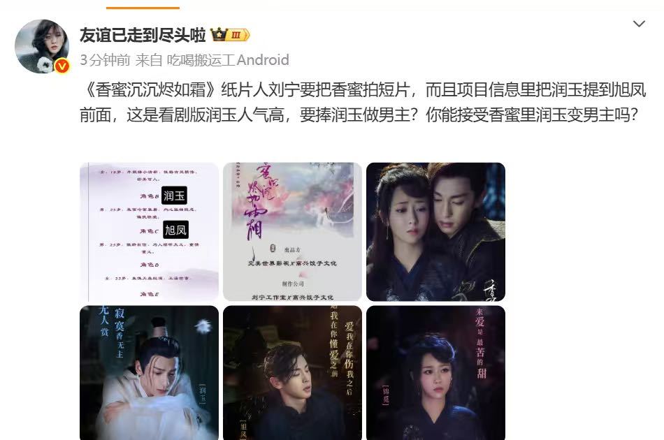 哇哦！ 真的假的啊？？？