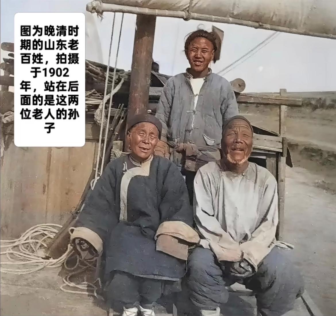 老照片：1902年（清朝光绪二十八年），山东一对年老夫妇与孙子的合影。照片应