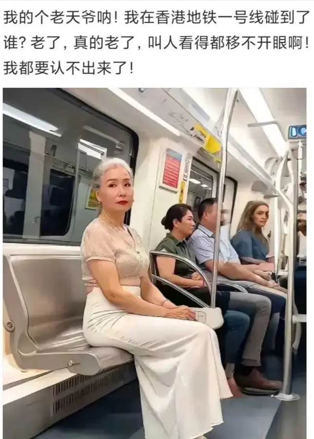 汪明荃吗？老了还是美女啊。