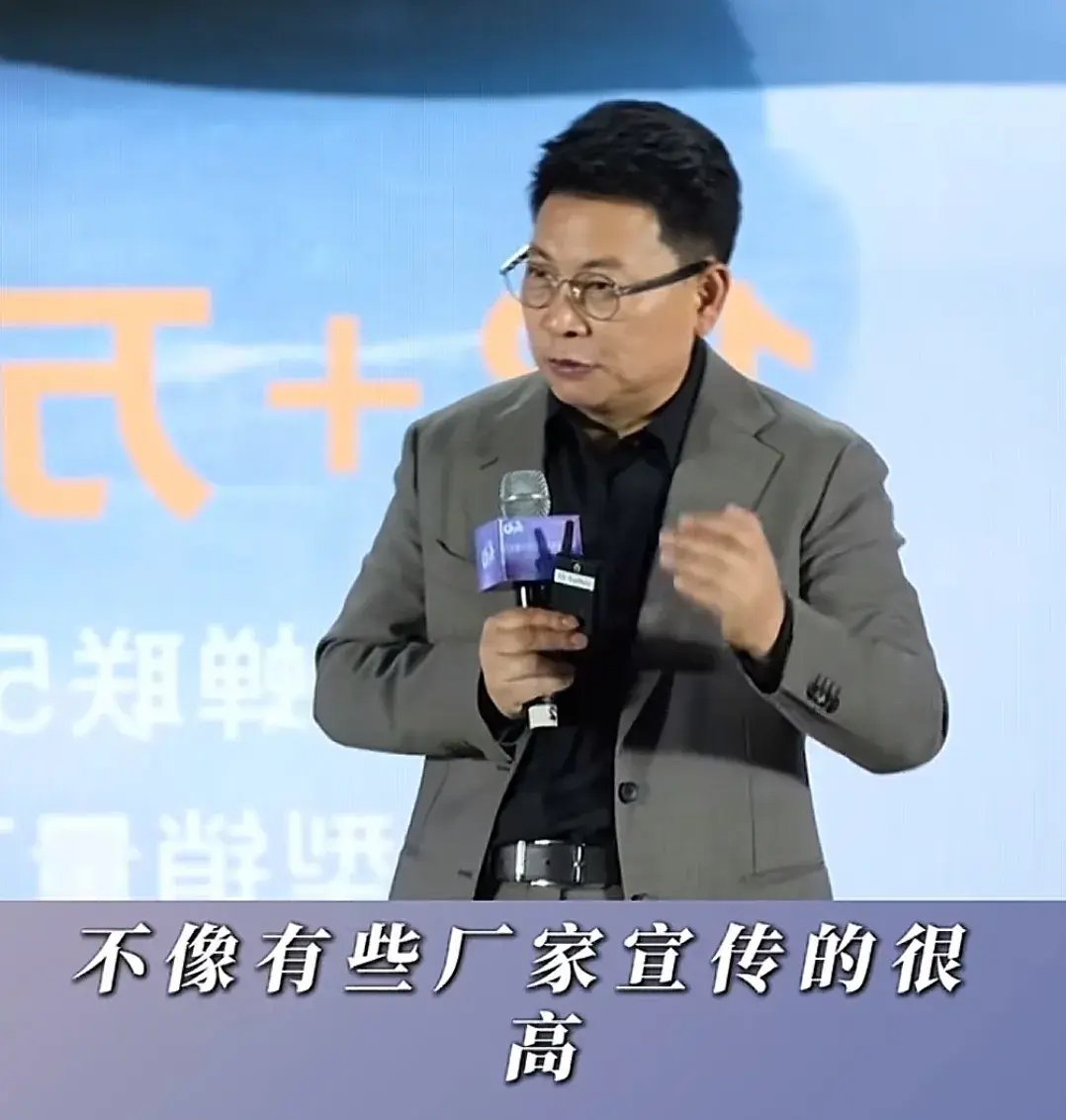华为余承东说有些厂家把性能宣传的很高，比如说加速，性能指标之类，华为造车宣传的比