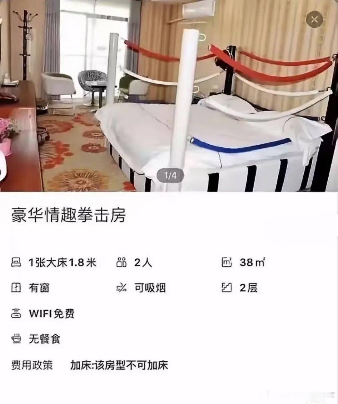 这个有点厉害迷惑行为大赏