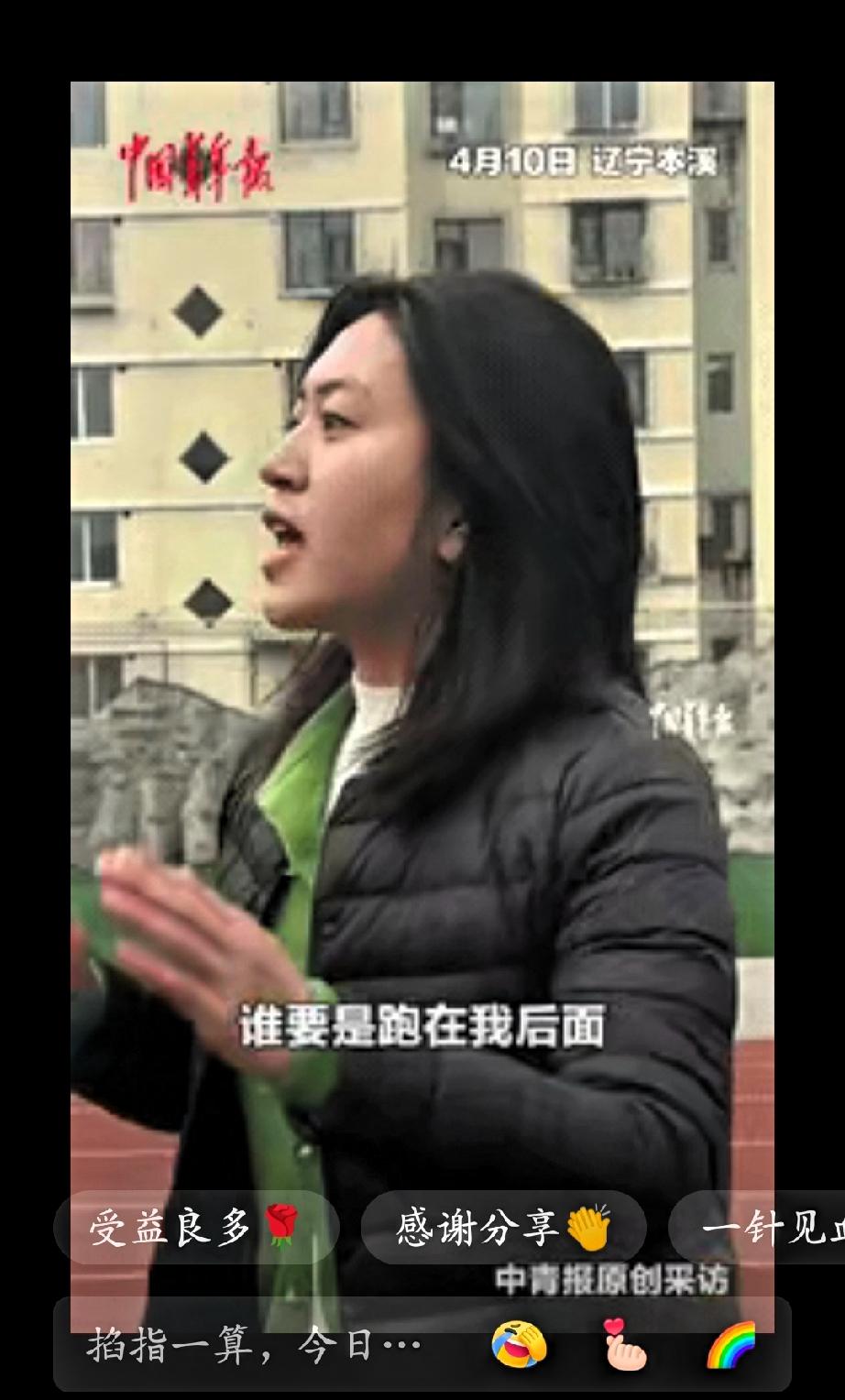 最近火出圈！辽宁本溪一老师放话：跑不过我就做卷子，结果学生们直接“玩疯了”，网友