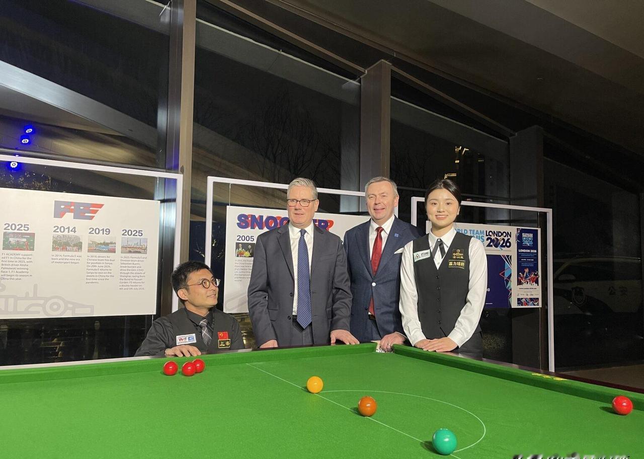 斯诺克这回排面太大了！英国首相斯塔默访华行程就三天，最后一晚居然交给了斯诺克。