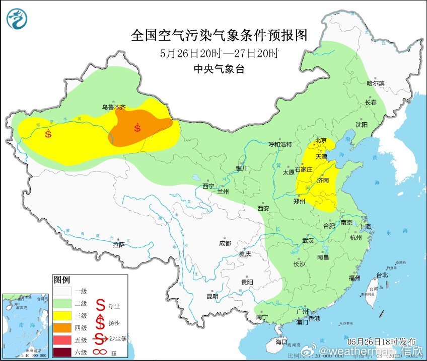 【沙尘】27日至29日，新疆东部和塔里木盆地、内蒙古西部、甘肃中西部等地的部分地